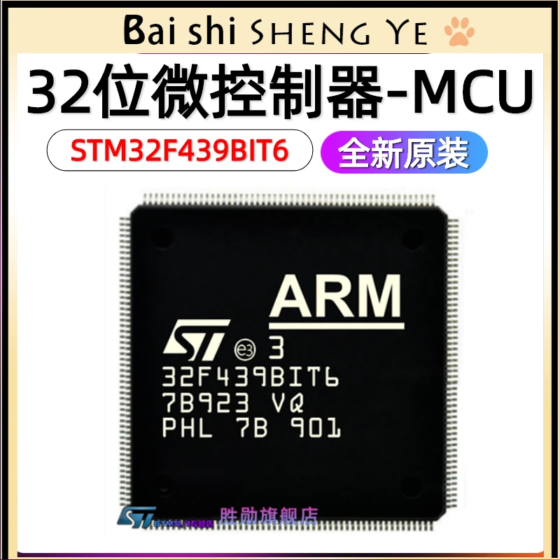 

STM32F439BIT6 LQFP208 32-bit microcontrollerMCU ARM-Microcontroller chip