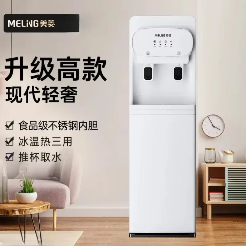 Household water dispenser with bottom bucket vertical cooling and heating dual-purpose fully automatic smart dormitory