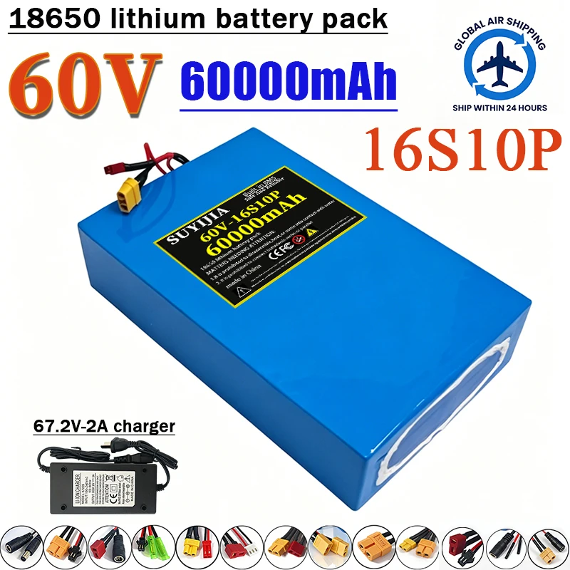

60V lithium battery pack 16S6P 60000mAh 67.2V-2A charger built-in BMS suitable for vehicle energy storage DIY