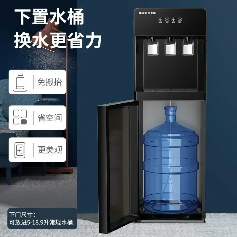 Vertical water dispenser. Heating and cooling. For home and office. Small, fully automatic. Tea bar dispenser.