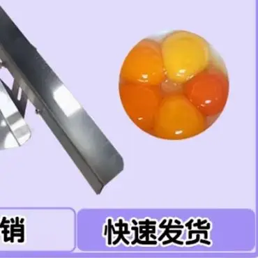 

Egg Separator White Yolk Sifting Egg Separator Egg White Yolk Filter Separat Egg Cracking Machine