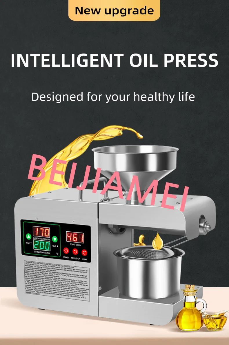 Intelligent Oil Press Stainless Steel Oil Extracting Machine Hot Cold Oil Extraction Temperature Control Sesame Oil 110V/220V