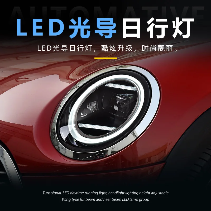 Car Styling Headlights for MINI F56 LED Headlight 2014-2021 F55 F57 Head Lamp DRL Signal Projector Lens Automotive Accessori