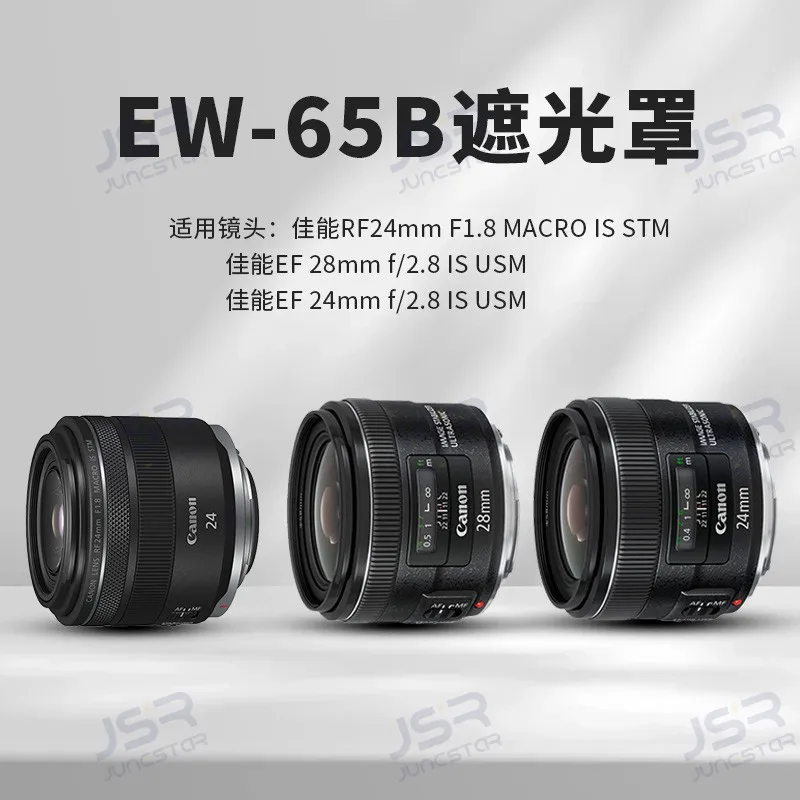 EW-65B مناسب لعدسة Canon RF 24mm F1.8 macrois STM R6II R7 R10 R5 ملحقات الكاميرا الرقمية