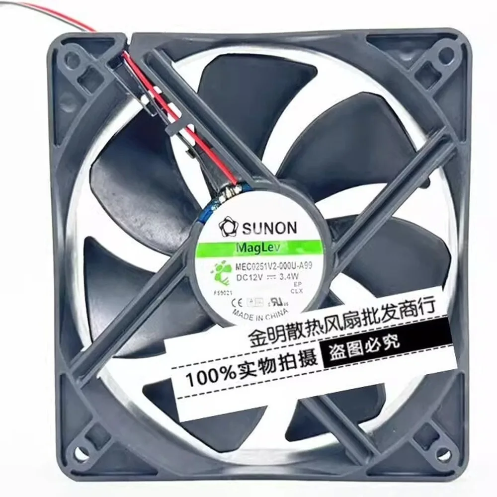 For SUNON MEC0251V2-000U-A99 DC12V 3.4W 12CM 2-Wire Silent Cooling Fan