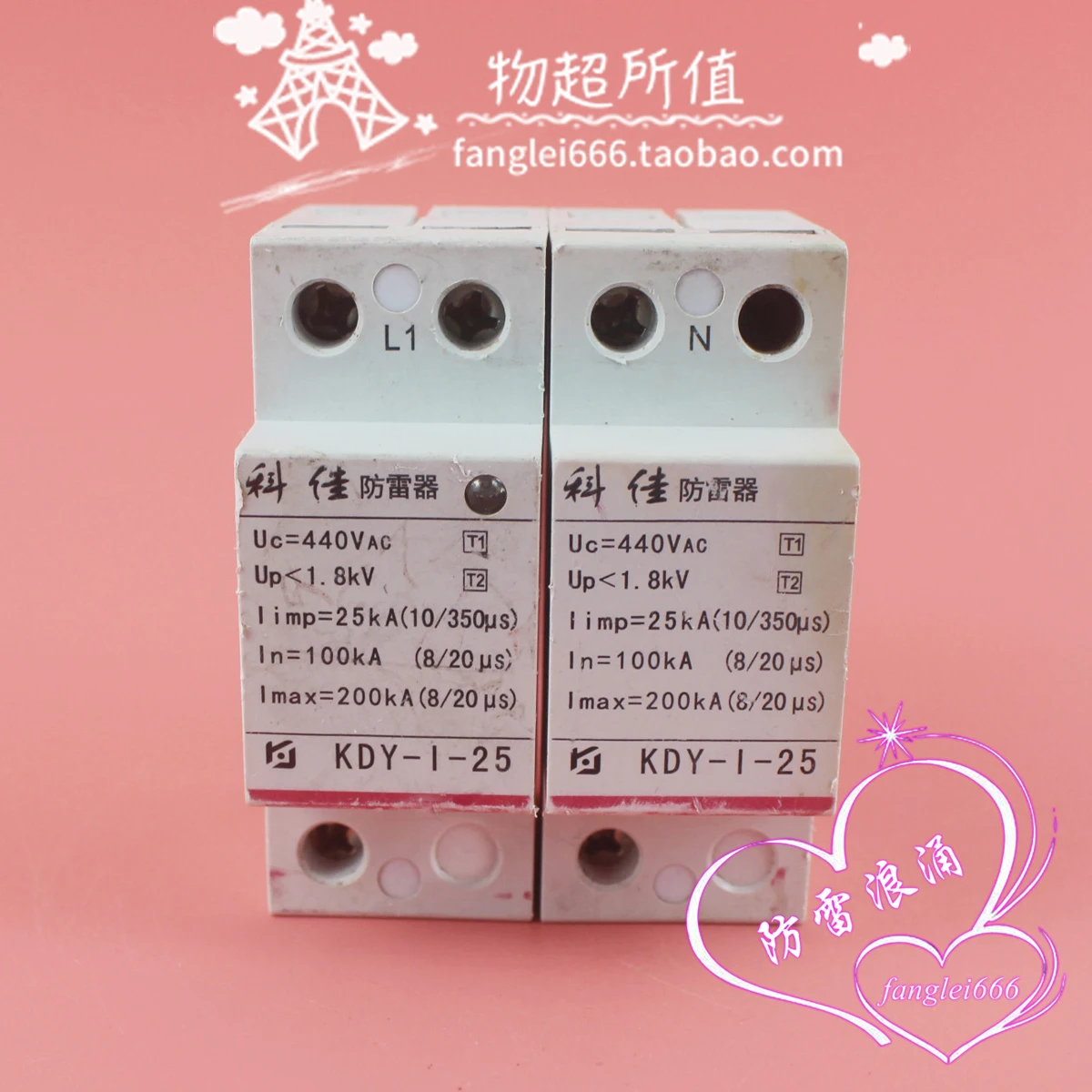 Kejia Single-Phase … - image