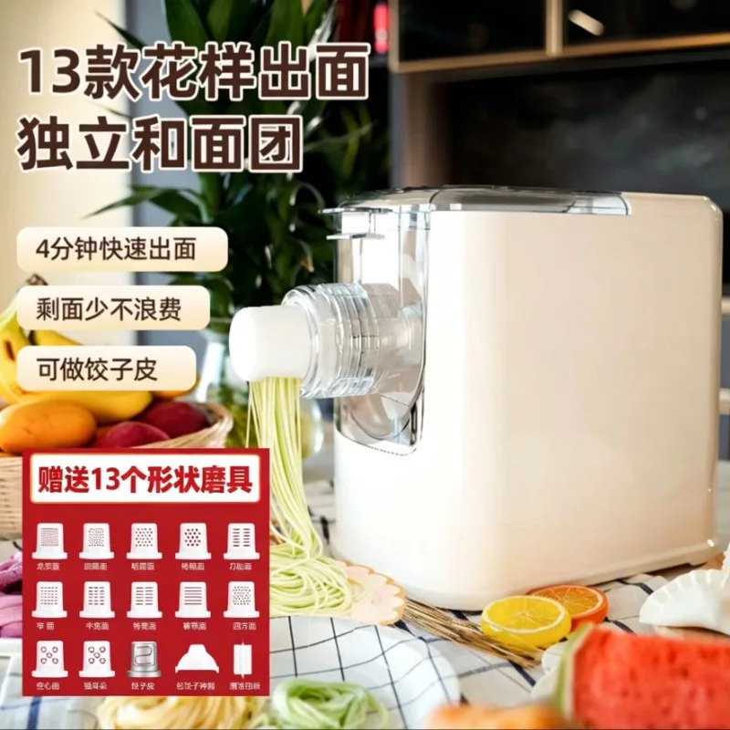 Multifunctional Household Noodle Press Machine, Automatic Dough Roller for Noodles & Dumpling Wrappers