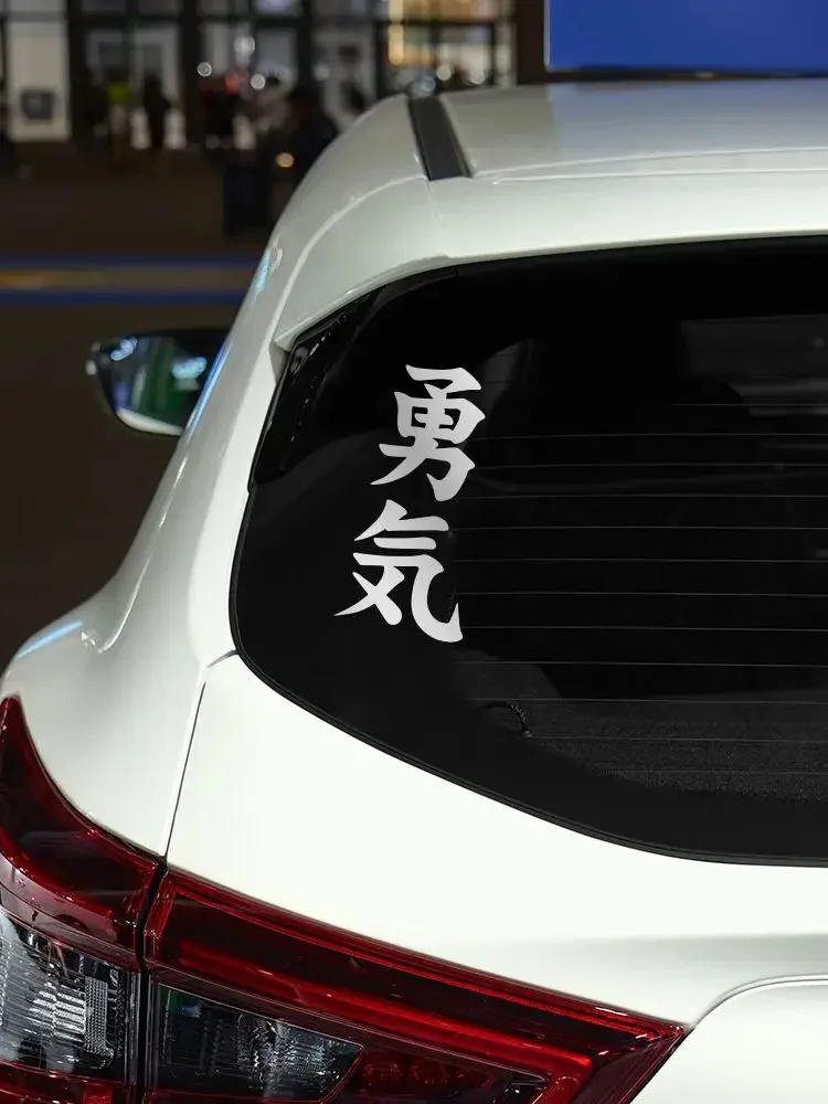 Autocollants universels de carrosserie de voiture, Style japonais de Courage pour tous les décalcomanies de Film vinyle de décoration automobile, accessoires imperméables personnalisés