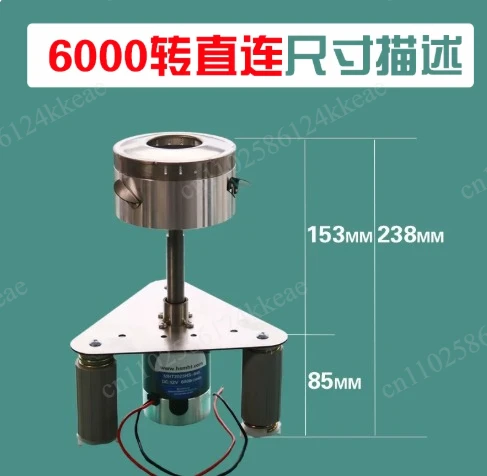 8000 RPM Cotton Candy Machine Motor & Sugar Dispenser Core Assembly – Full Replacement Kit for Commercial & Home Floss Machines