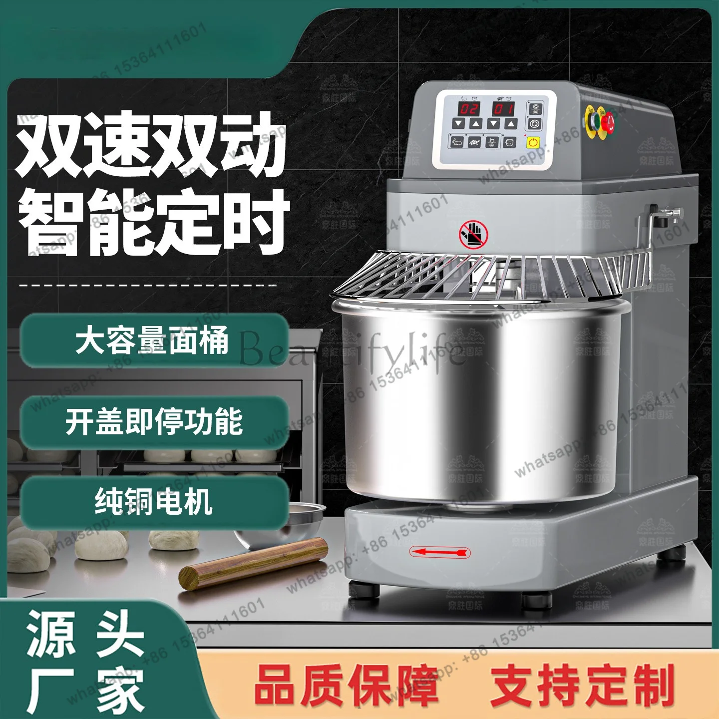 Commercial automatic double-action double-speed dough kneading machine silent frequency conversion mixer