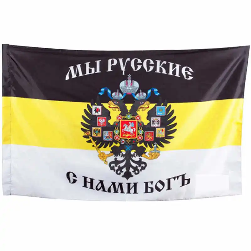 Imperial Russian Flag USSR CCCP Soviet Union Victory President Polyester Decorative Glory Forward Russia Flags Banners