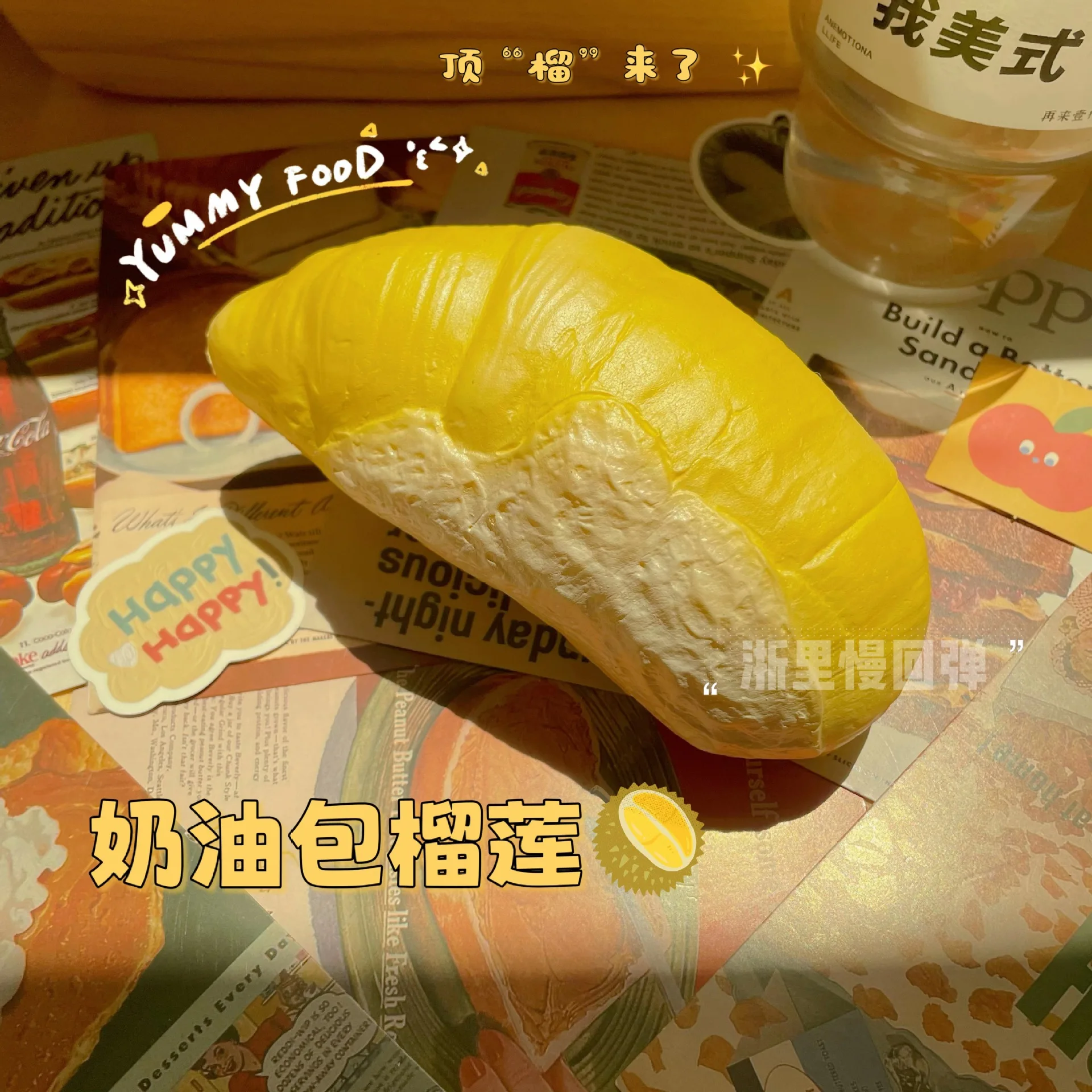 Super nasses, weiches, realistisches, cremiges Durian-Squishy-Spielzeug mit langsamer Rückprall für Erwachsene und Kinder, Stressabbau, Squeeze-Entlüftung, Pinch-Zappelspielzeug, Geschenk