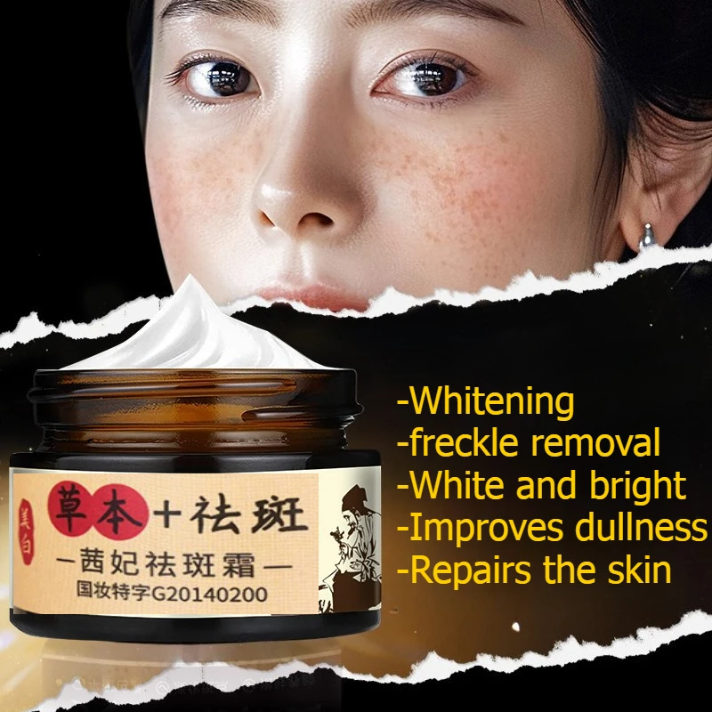 Whitening Freckles Cream Remove Melasma Dark Spots Corrector Lighten Melanin Pigmentation Brightening Skin Moisturizing Cream
