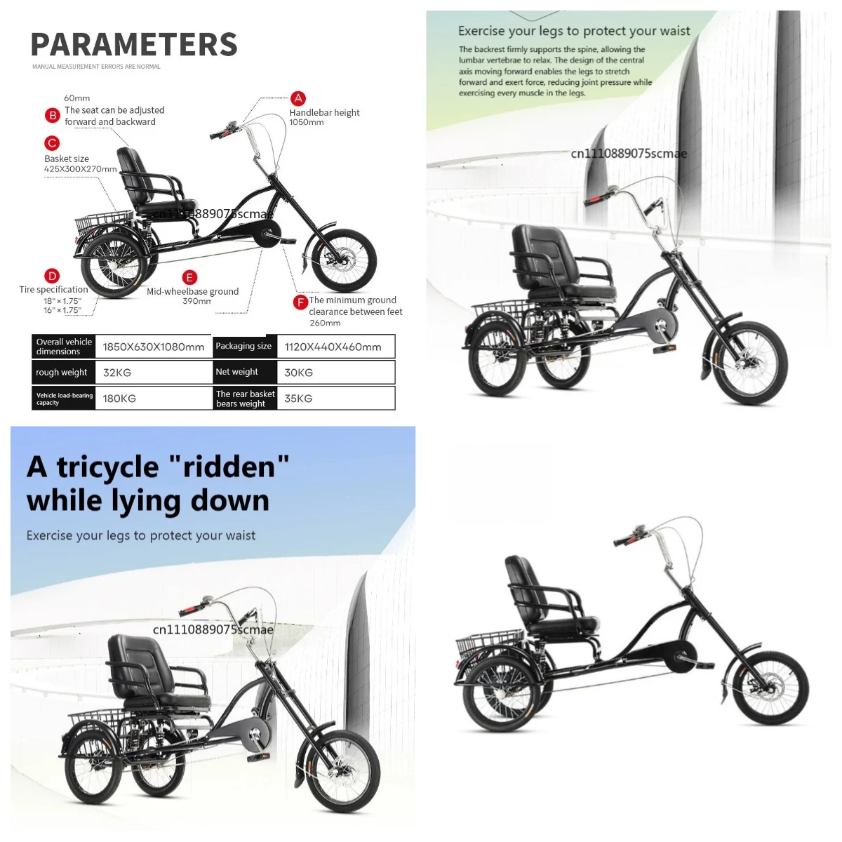 The seat can be moved back and forth, the bicycle is enlarged, and the seat is light for adults with three wheels.