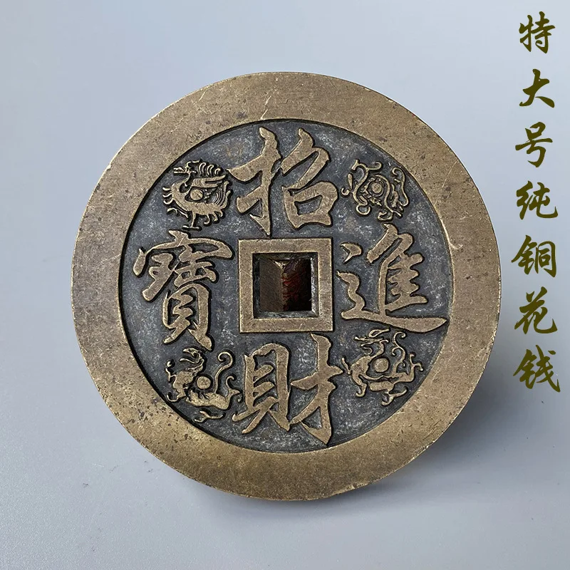

Pure Copper Wealth-Attracting Copper Coin Ornament Gold 0kg High-Grade Copper Coin Pendant Folk Customs Feng Shui Daoist Talisma