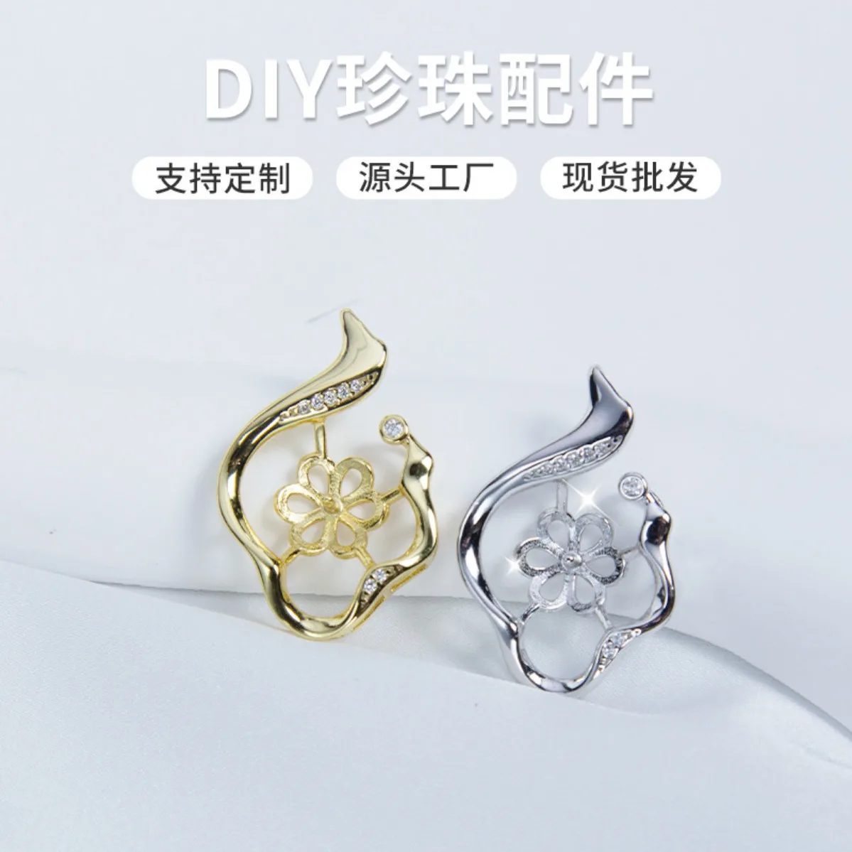 Brass Gold Plated Cubic Zirconia Ribbon Pearl Pendant Blank Setting, Elegant Commute Versatile DIY Jewelry Accessories