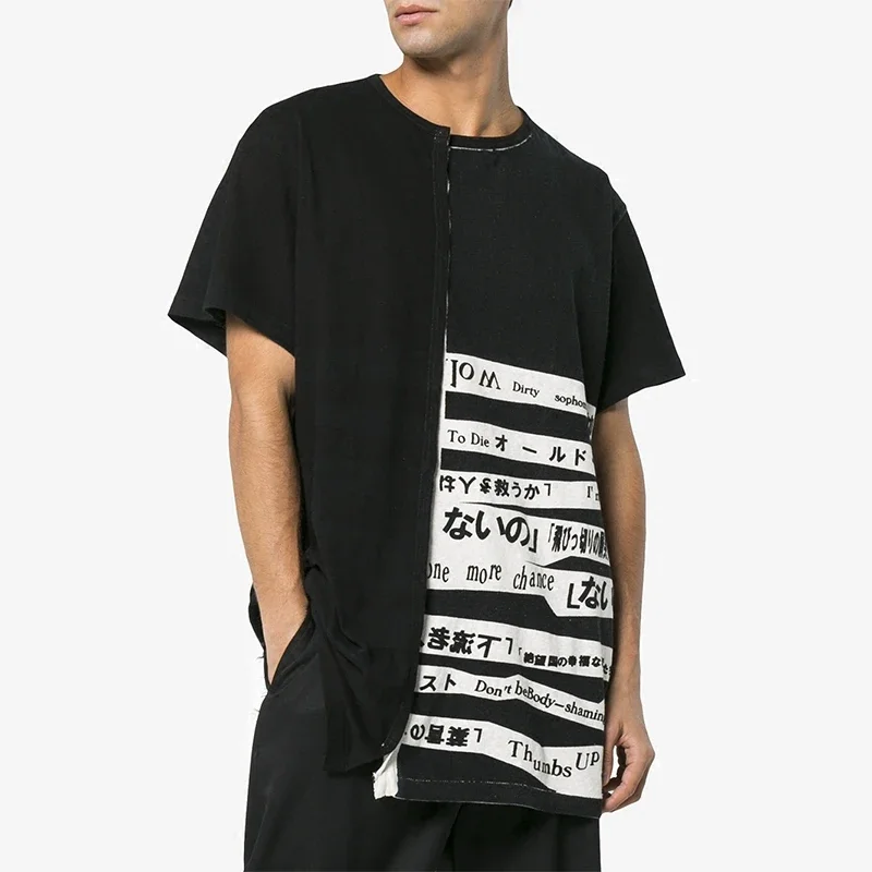 تي شيرت يوجي أوك رسالة نصية قطنية. Yoji Ooak رسالة نص القطن المحملة #1