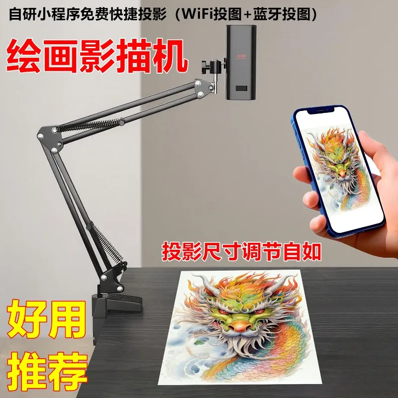 Shadow Drawing Machine Projector for Painting Sketching Watercolor Oil Painting Chinese Art Hand Painted Wooden Board