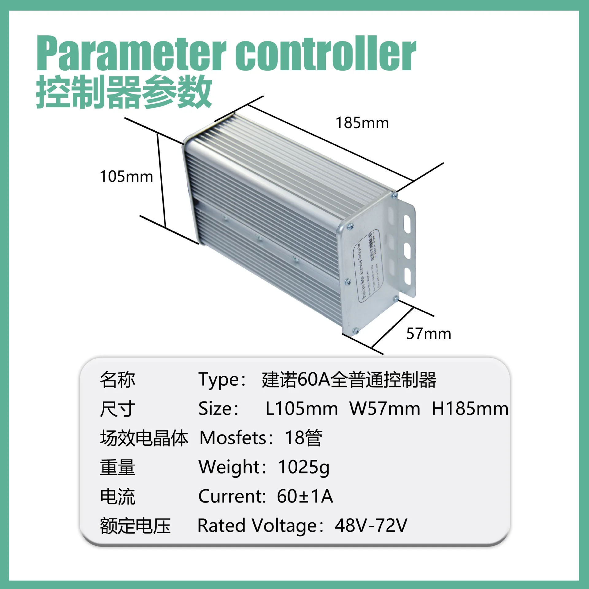 Original Electric Bicycle Controller 48V-72V JN 60A SM Connector Dual Mode Controller e-Bike refit Accessory