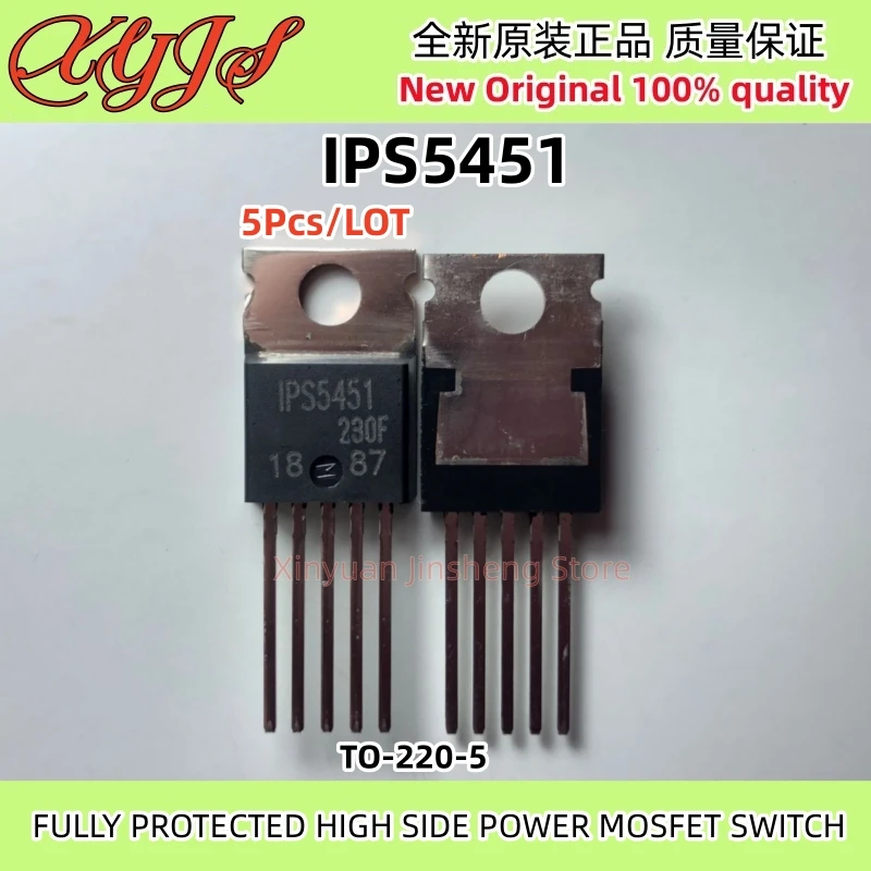 

5 шт./лот IPS5451 TO-220-5 IPS5451PBF ПОЛНЫЙ ЗАЩИТЫ ВЫСОКОЙ СТОРОНЫ МОЩНЫЙ ПЕРЕКЛЮЧАТЕЛЬ Оригинальный Новый 100% качество