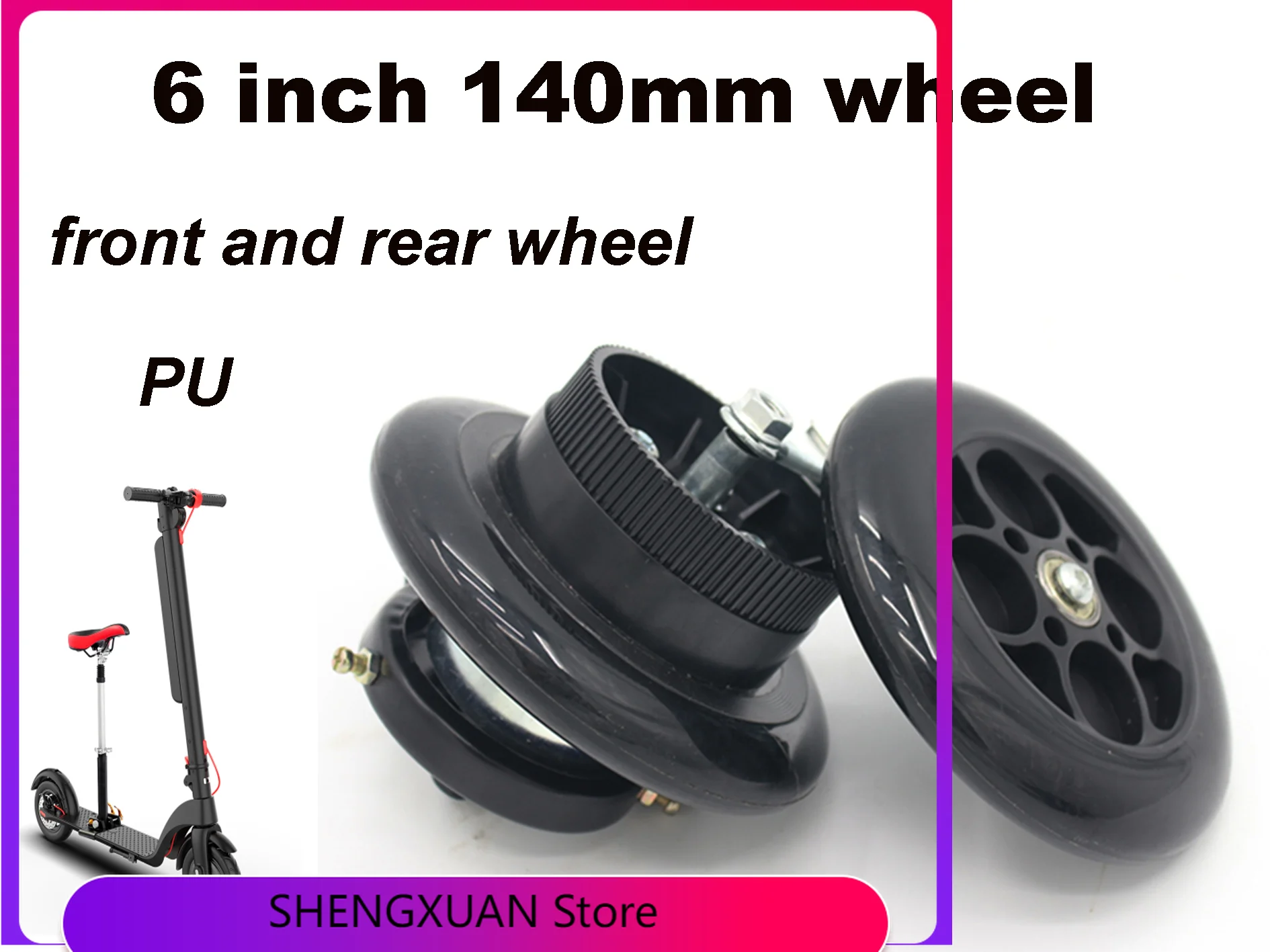 

electric scooter head part wheels 6 inch wheel 140 mm front and rear pu tire for Electric solid