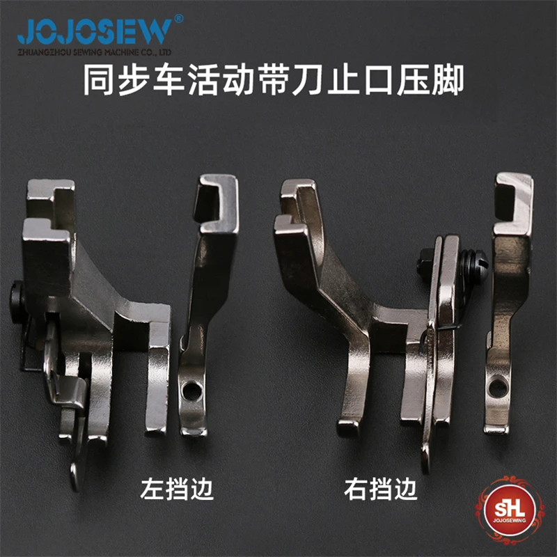 DY 0303 Walking Foot Right With Edge Guide For Typical GC0302 GC0303 Highlead GC0318  JK6380,CS6102 Zoje ZJ0302 AuroraA-0302