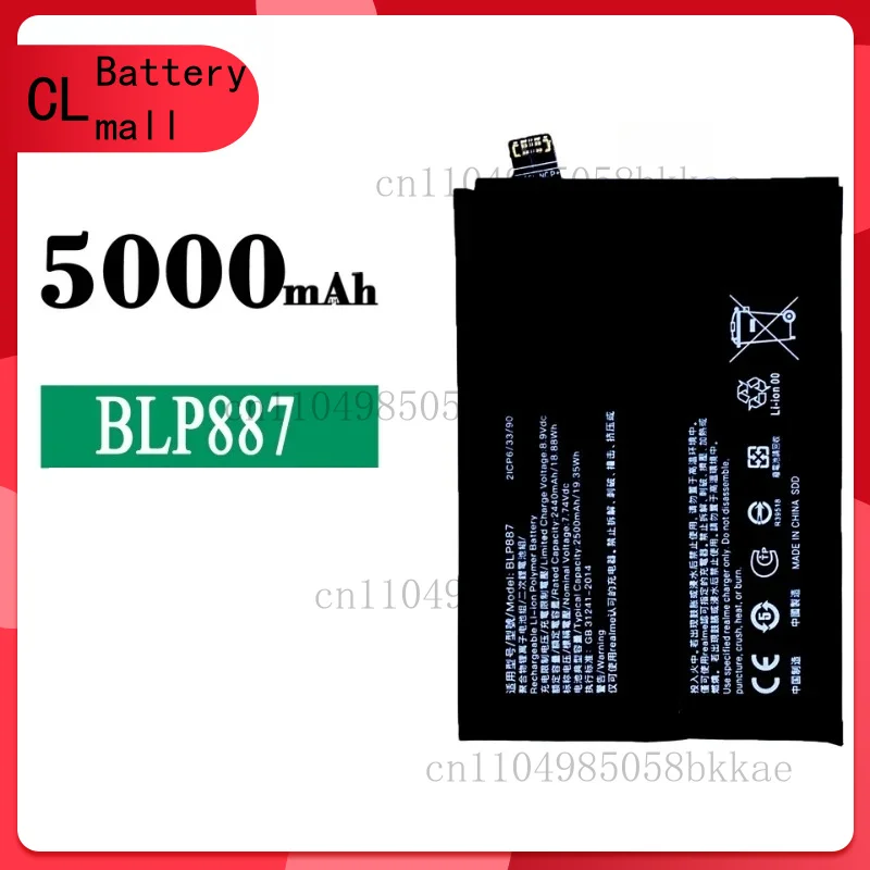 بطارية هاتف محمول BLP887 جديدة عالية السعة بقدرة 5000 مللي أمبير في الساعة لهاتف oppo Realme GT Neo 2 Neo2 RMX3370/ GT2 Pro RMX3301 RMX3300 #2