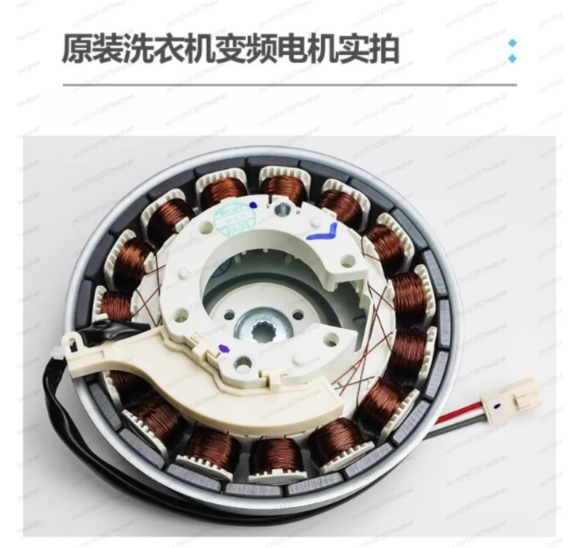 Suitable for Haier washing machine EB80BM39TH frequency conversion motor HDM-200 DC brushless