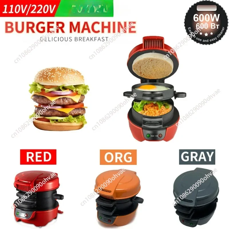 220V/110V Muti_function Non-stick Small Electric Hamburger Grill Breakfast Sandwich Maker Grill Toaster Mini Portable Burger Mak