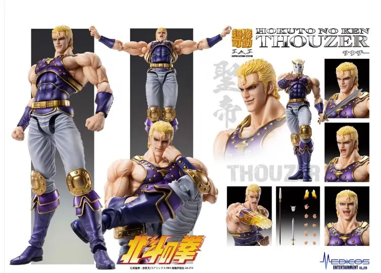 Original Medicos  Souther thouzer north star figure  bizarre adventure action toy