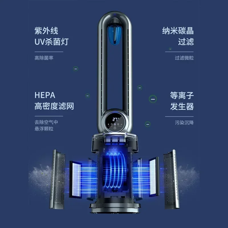 Cooling fan dormitory bladeless electric fan cooling lightweight silent floor fan home air cooler living room bedroom new model