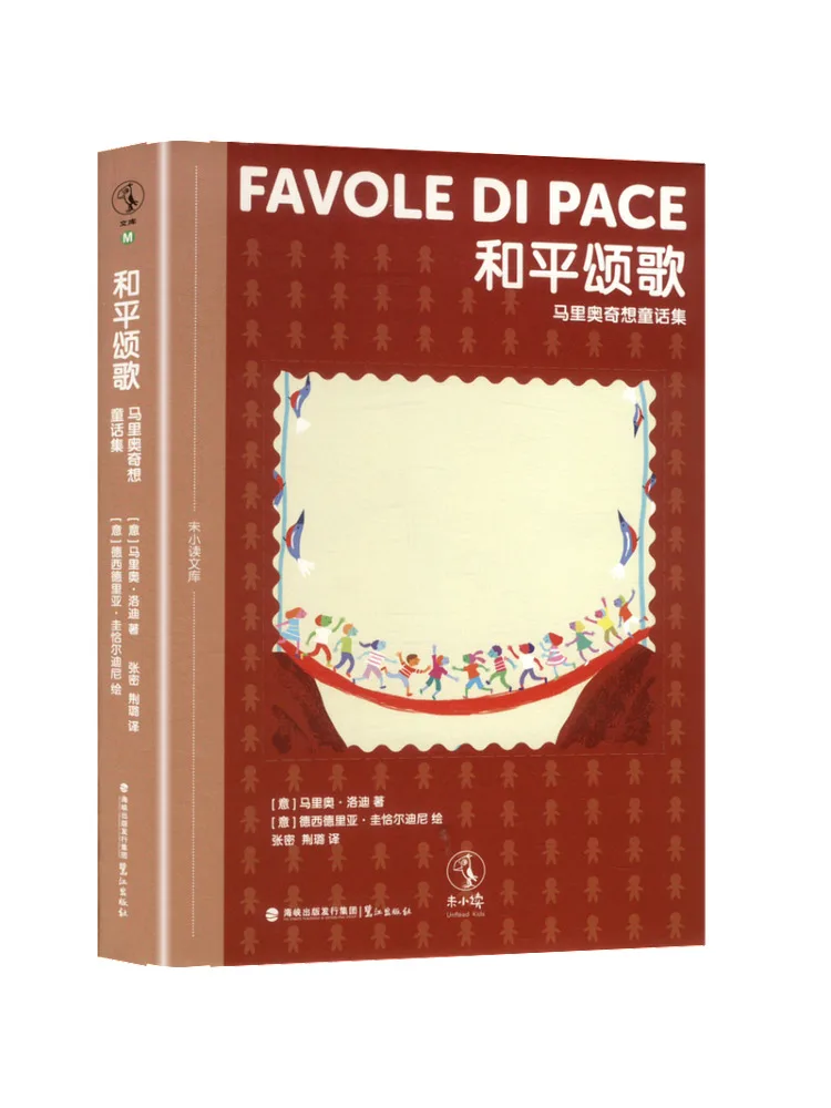 

Книга-альбом Winshare: Ода миру. Коллекция фантастических сказок Марио.