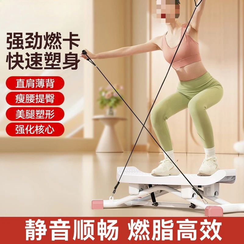 Mini skateboard leg trainer, ski aerobic rocking exercise fitness, treadmill
