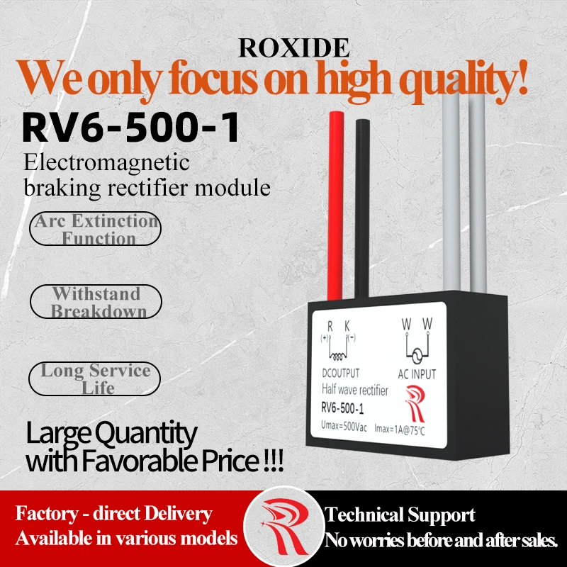 RV6-500-1 Half-Wave Rectifier, 500 Vac 1A @ 75℃, Motor Brake Rectifier