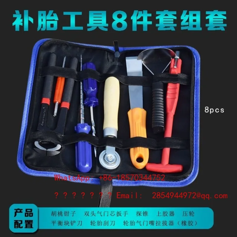Special Tool Set for Automobile Tire Repair Valve Core Wrench Pressure Wheel Scraper Blade Glue Feeder Taper Set