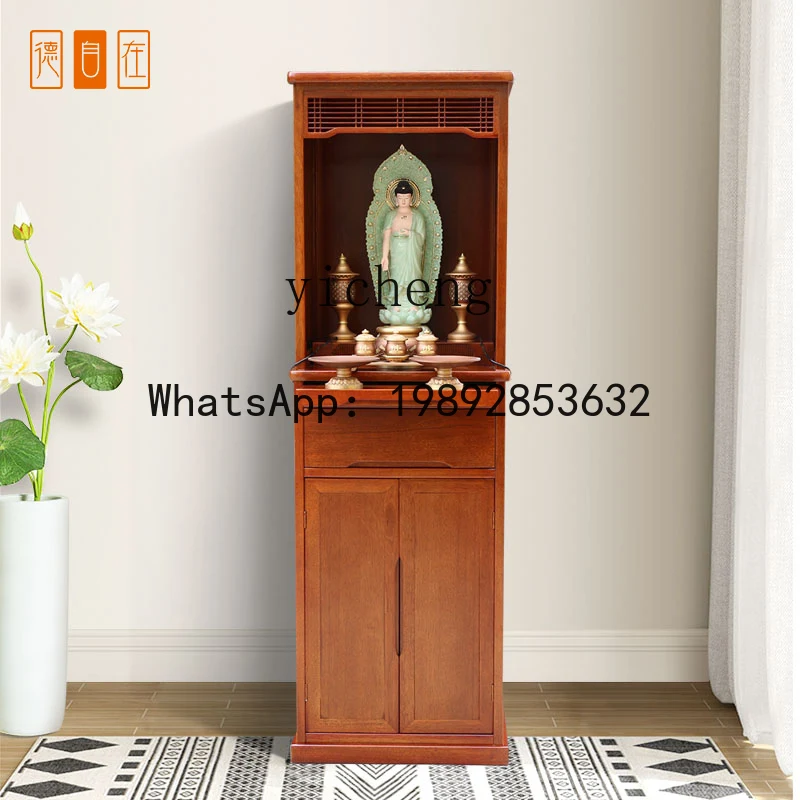 XLL  Household shrine offering table Economical shrine shrine God of Wealth offering table