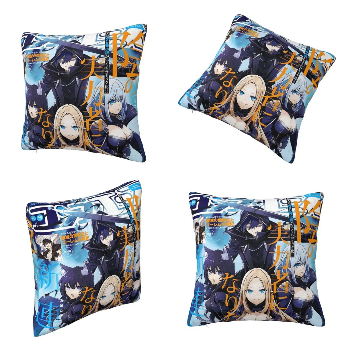 The Eminence In Shadow Anime Square Pillowcase Cushion Cover Pillow Case Throw Pillow Cover for Home Sofa Living Room