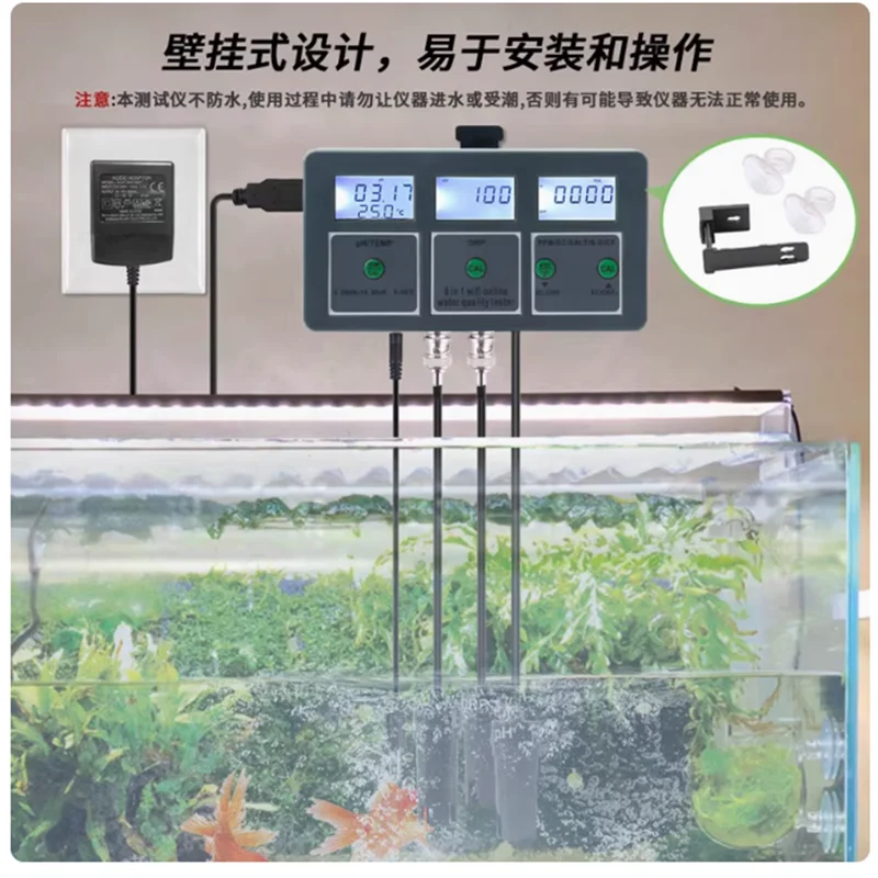 الكتابة على الجدران واي فاي ثمانية في واحد على الانترنت جهاز اختبار جودة المياه PH CF ORP الملوحة مياه البحر خزان الأسماك جهاز اختبار جودة المياه