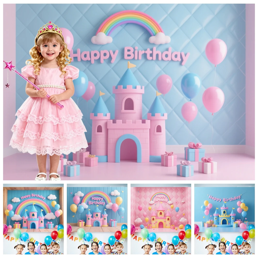 

Castle Balloon Rainbow Backdrop Customizable Photography Background Kids Birthday Party Baby Shower Photo Booth Cake Smash