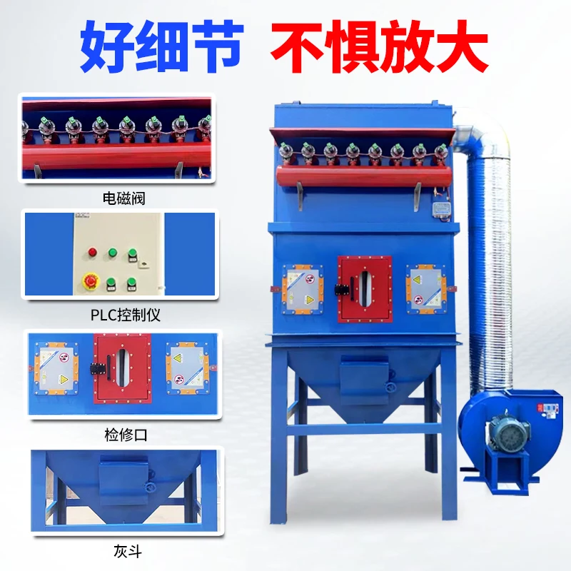 Pulse bag dust collector, environmentally friendly and heat-resistant boiler, industrial woodworking central dust collector