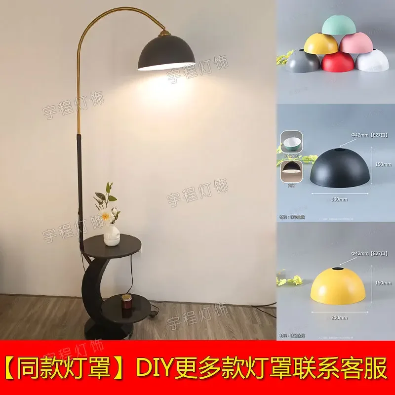 

Абажур торшера полусферический абажур из кованого железа, абажур для люстры, светильник для рыбалки, сделай сам, непрозрачный корпус, маска E27