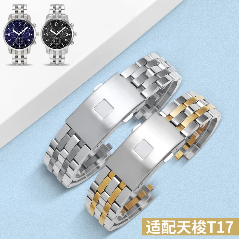 

19mm 20MM solid stainless steel 1853 watch strap for Quartz watches T-SPORT PRC200 T17 T461 T014430 T014410 Watchband Man