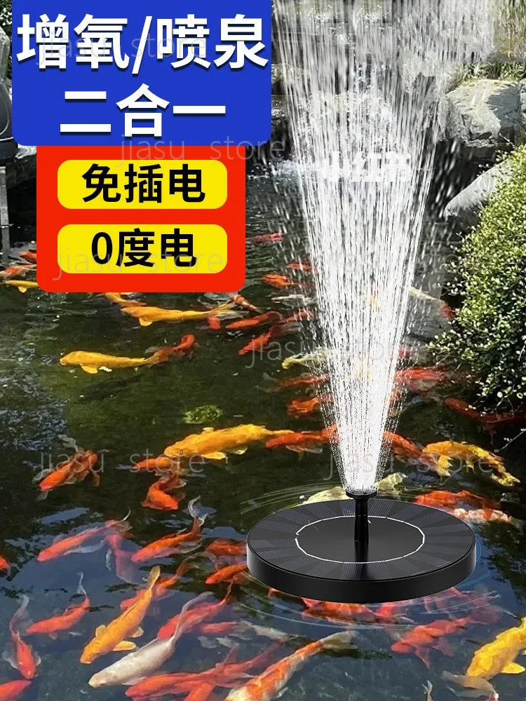

Automatic Solar Floating Fountain Pump Waterproof Aerator for Small Fish Pond Outdoor Use