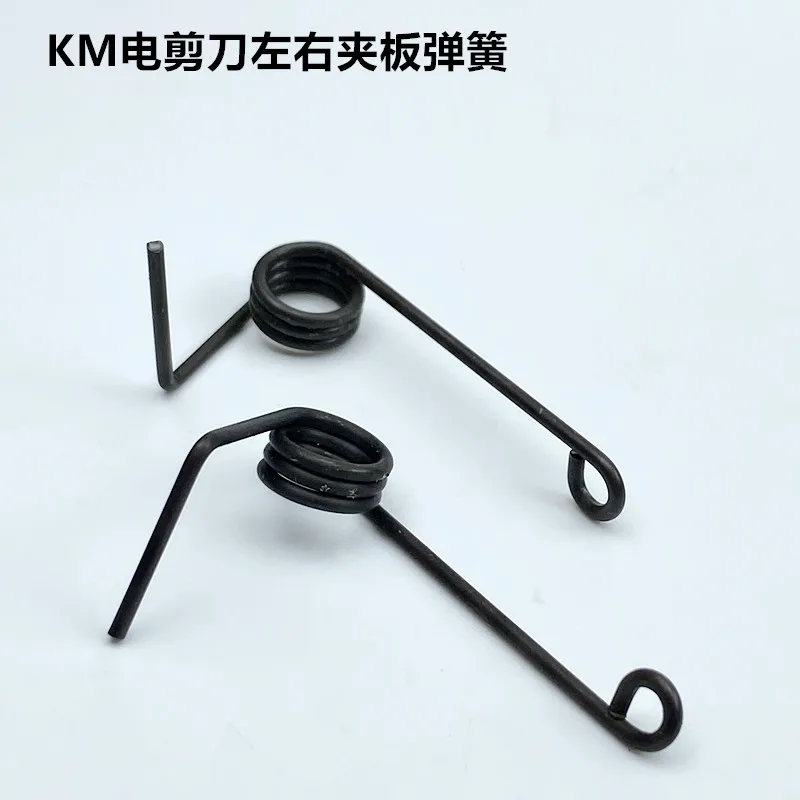 Electric Clippers Left And Right Splint Spring ESM Automatic Sharpening Cutting Cloth Slitting Machine Pressure Plate Sharpen