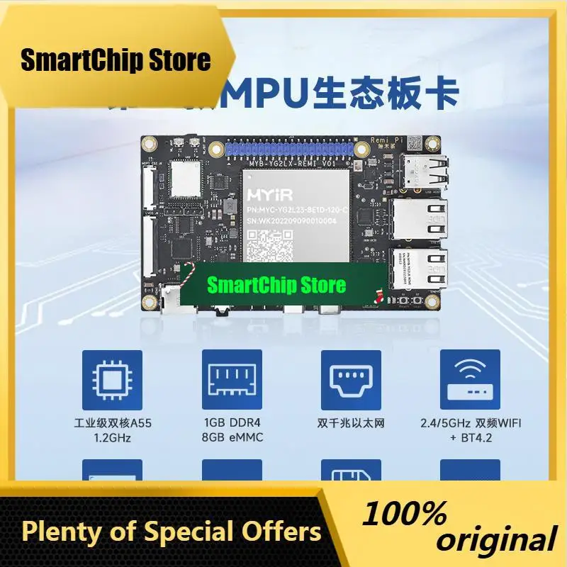 SmCpRemi Pi Rzg2l Dual Core A55 Development Board Learning Board Compatible With Raspberry Pi Extension