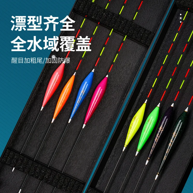 8 Fish Float Sets Plus Bold Tail Eye-catching Myopia Fishing Label Float Crucian Carp Bottom Fishing Gear Float Set