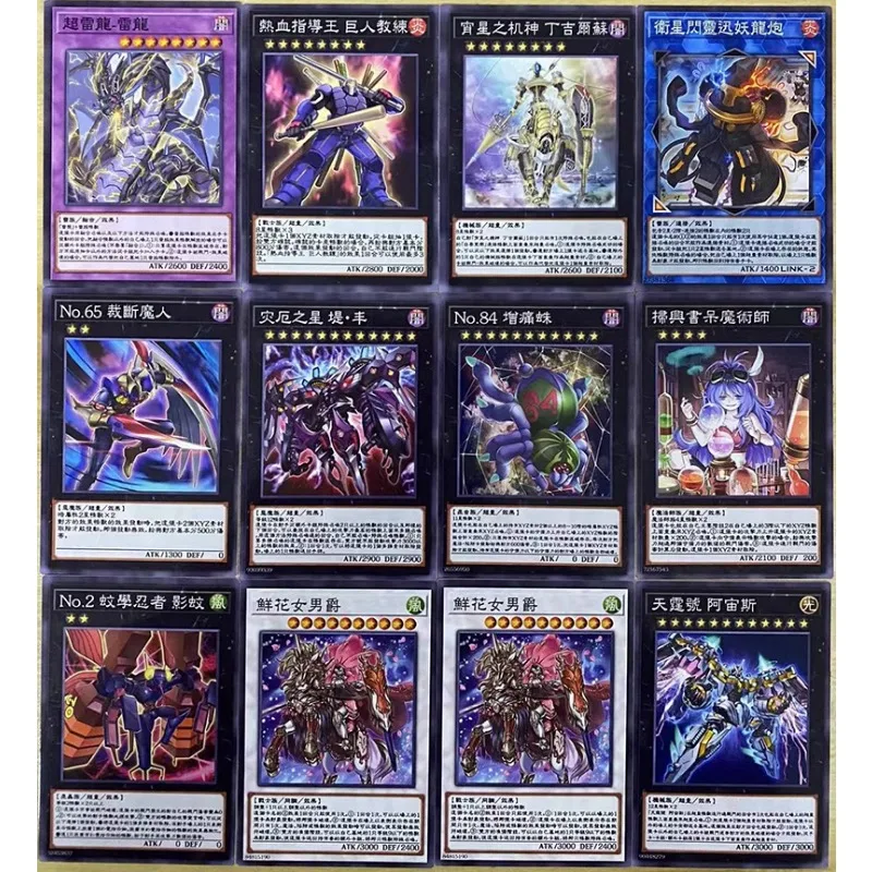 70pcs/set Yu Gi Oh Imsety Glory of Horus Thunder Dragon Dark Beckoning Beast Self Made Anime Classics Game Collection Cards Toy