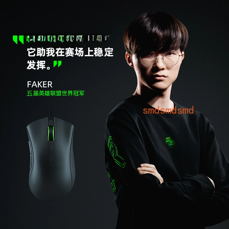 

Беспроводная игровая USB-мышь Professional Edition