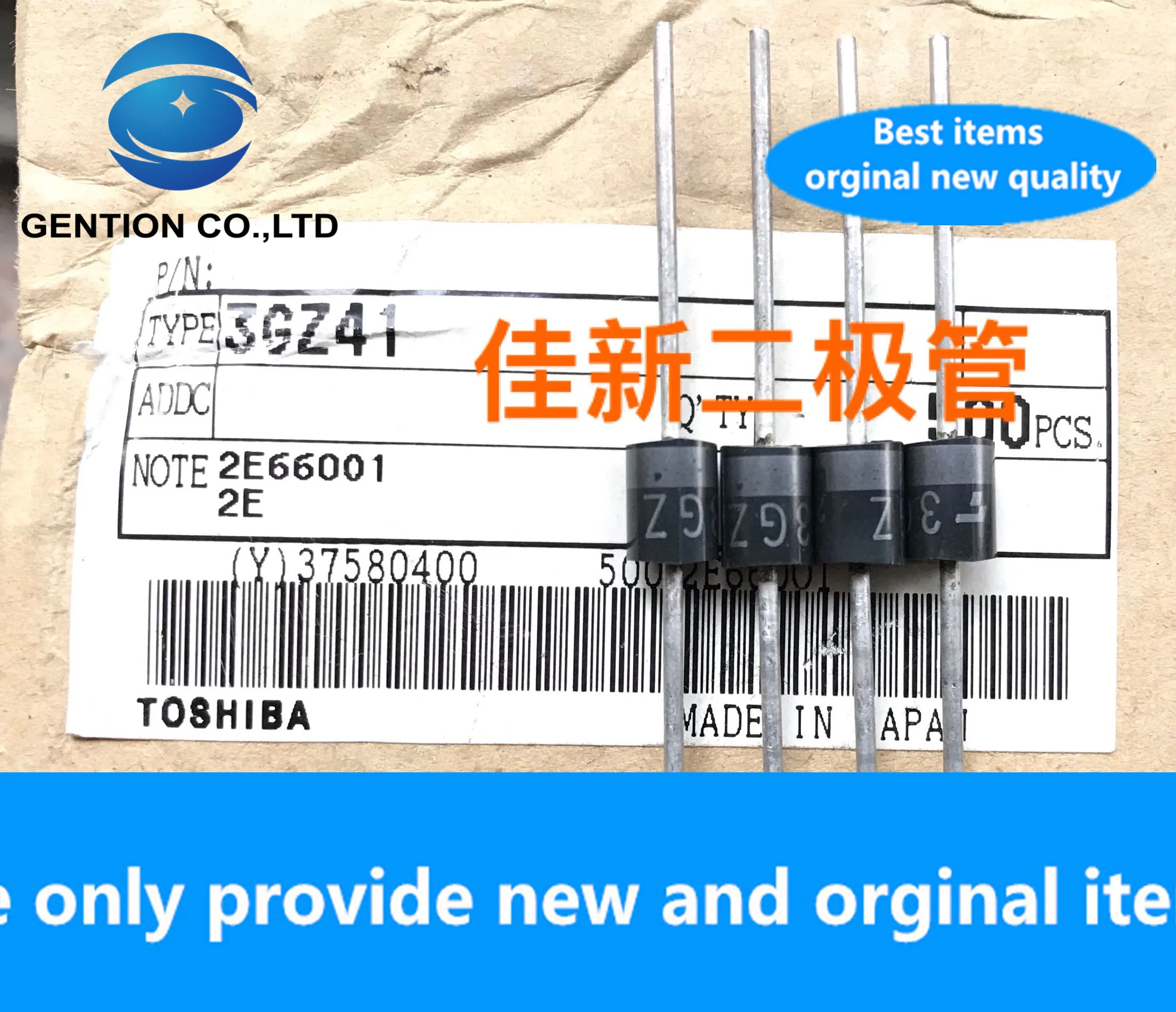 20PCS 100% New original 3GZ41 3A400V rectifier diode DO-201AD silk screen 3GZ