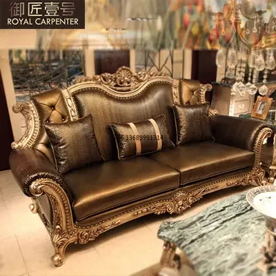 

European luxury living room furniture villa sofa leather sofa Palace solid wood veneer art 123 sofa combination